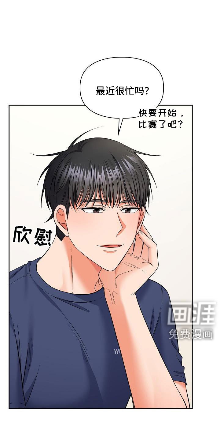 第65章：我也很喜欢你