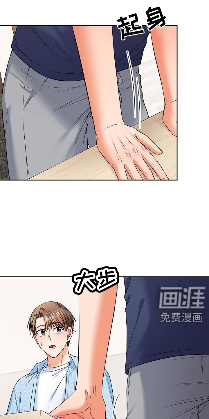第65章：我也很喜欢你