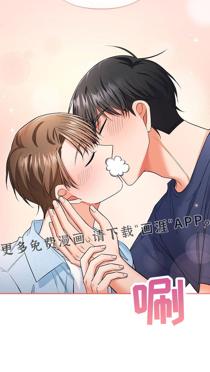 第65章：我也很喜欢你