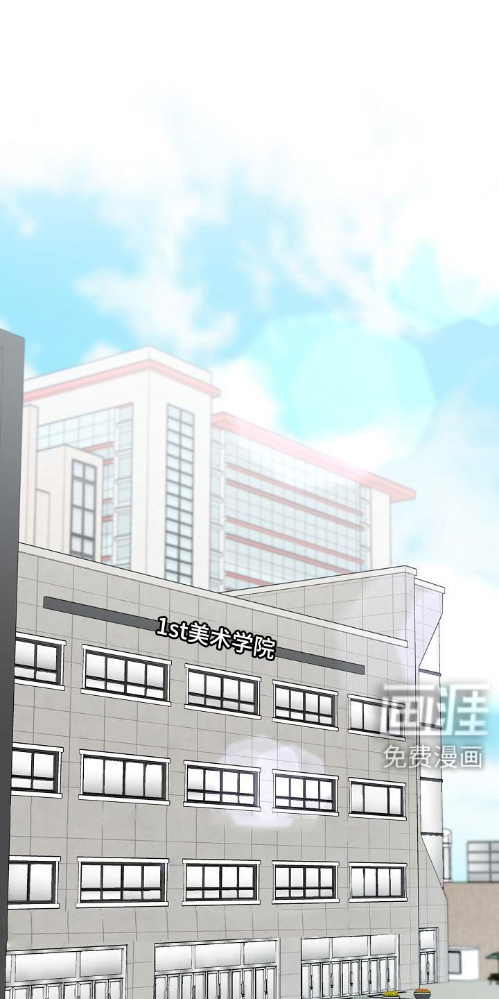 第66章：跟老板交往了