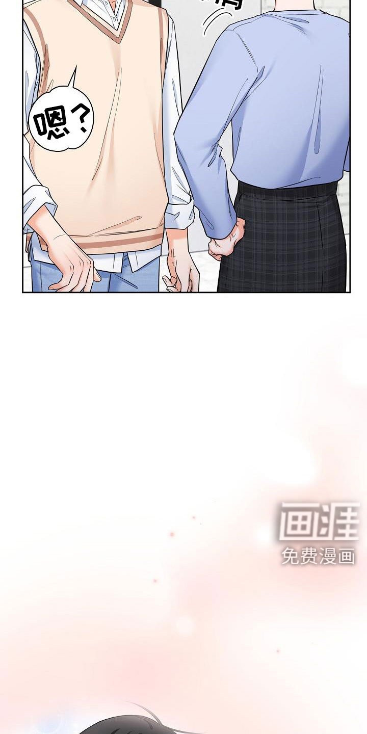 第66章：跟老板交往了