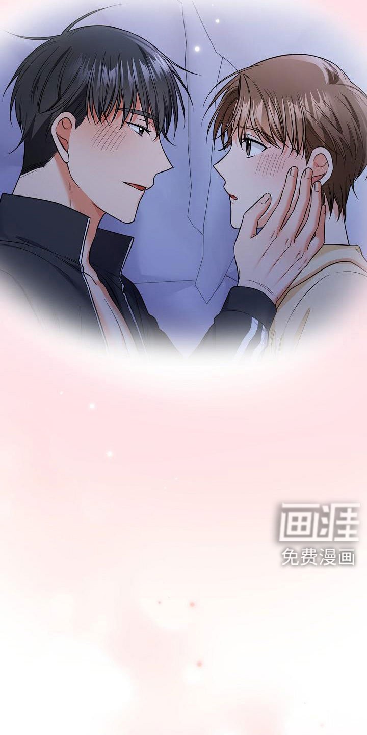 第66章：跟老板交往了