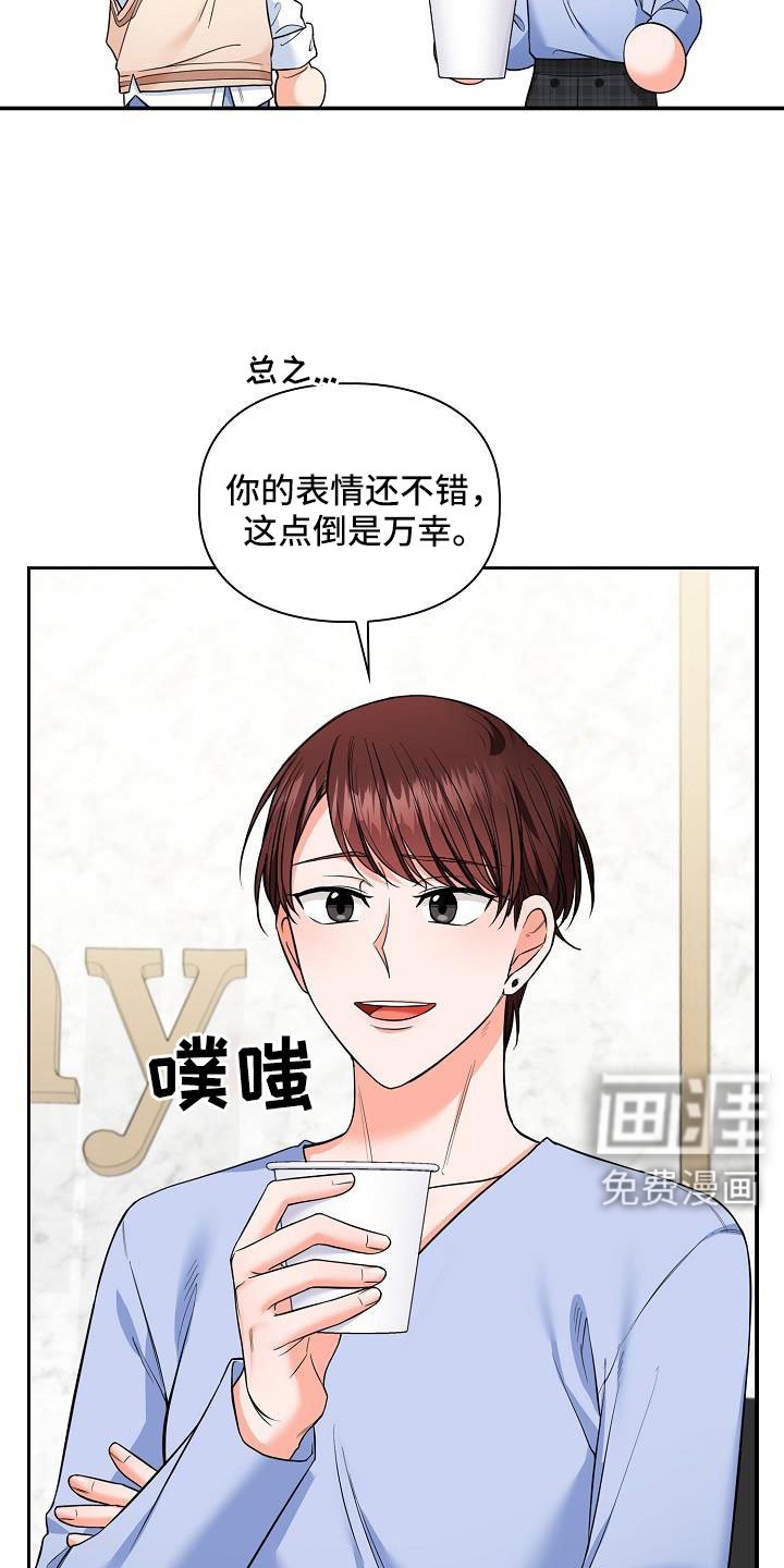 第66章：跟老板交往了