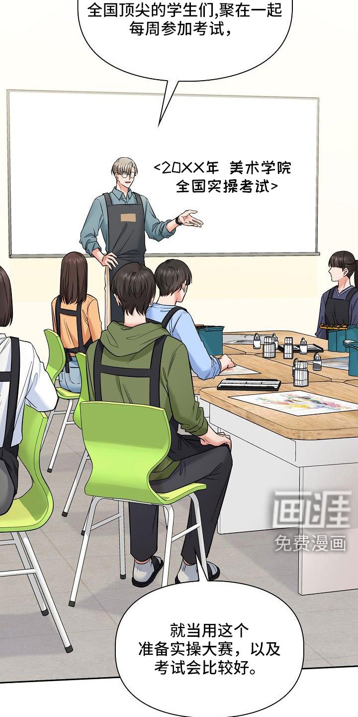第66章：跟老板交往了