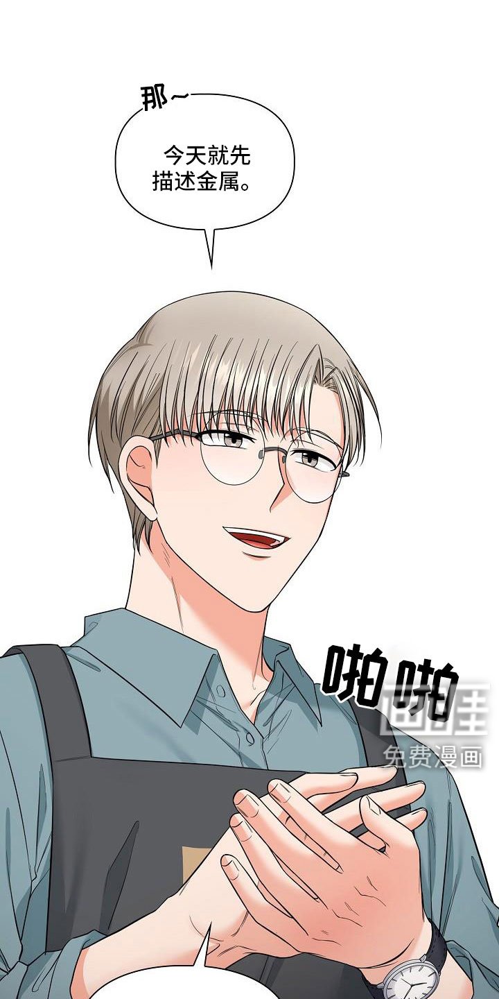 第66章：跟老板交往了