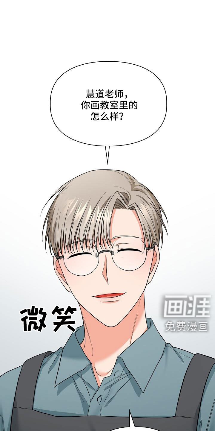 第66章：跟老板交往了