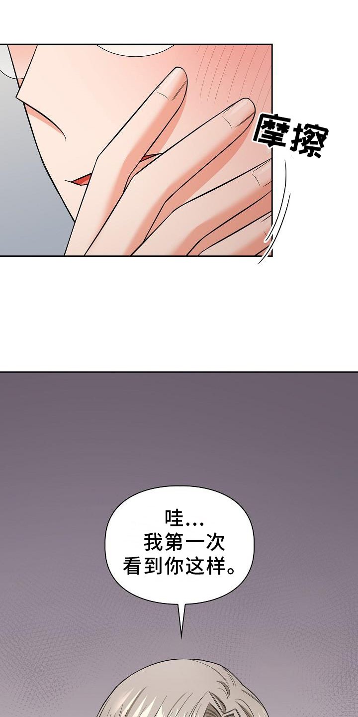 第68章：想念
