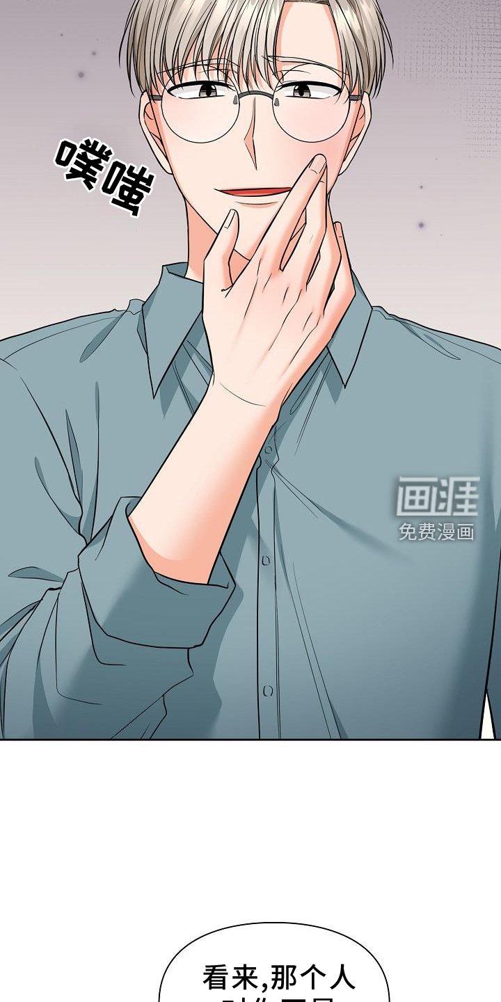 第68章：想念