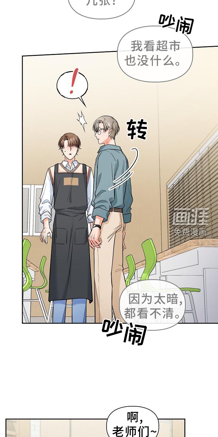第68章：想念
