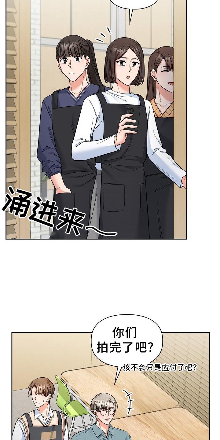 第68章：想念