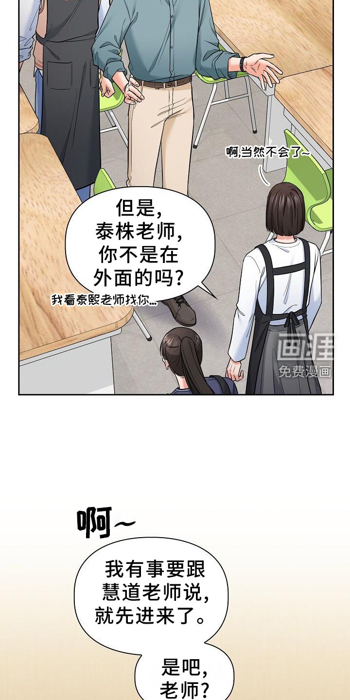 第68章：想念