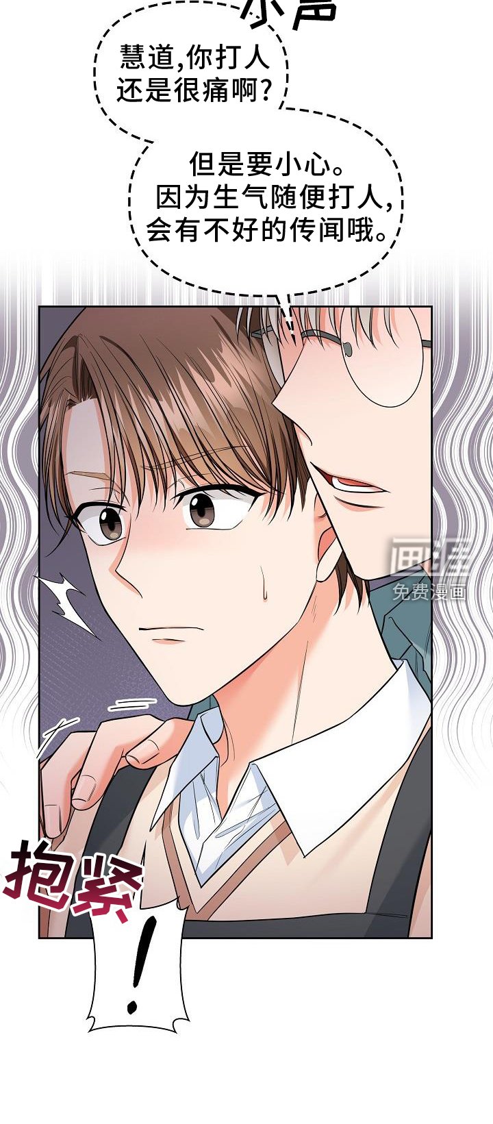 第68章：想念