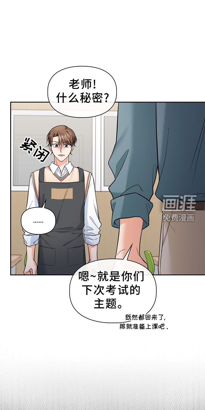 第68章：想念