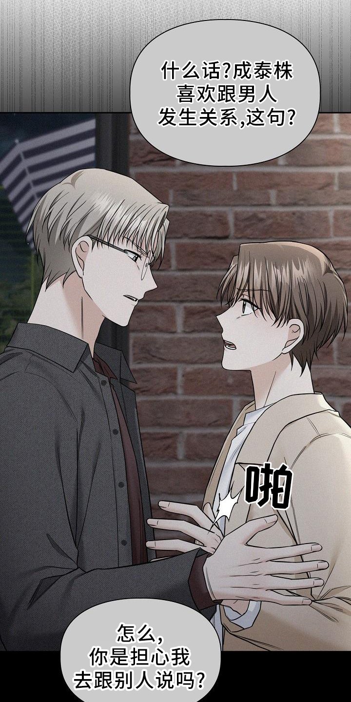 第68章：想念