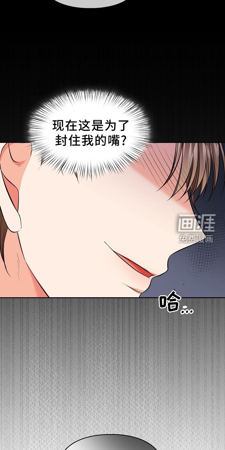 第68章：想念