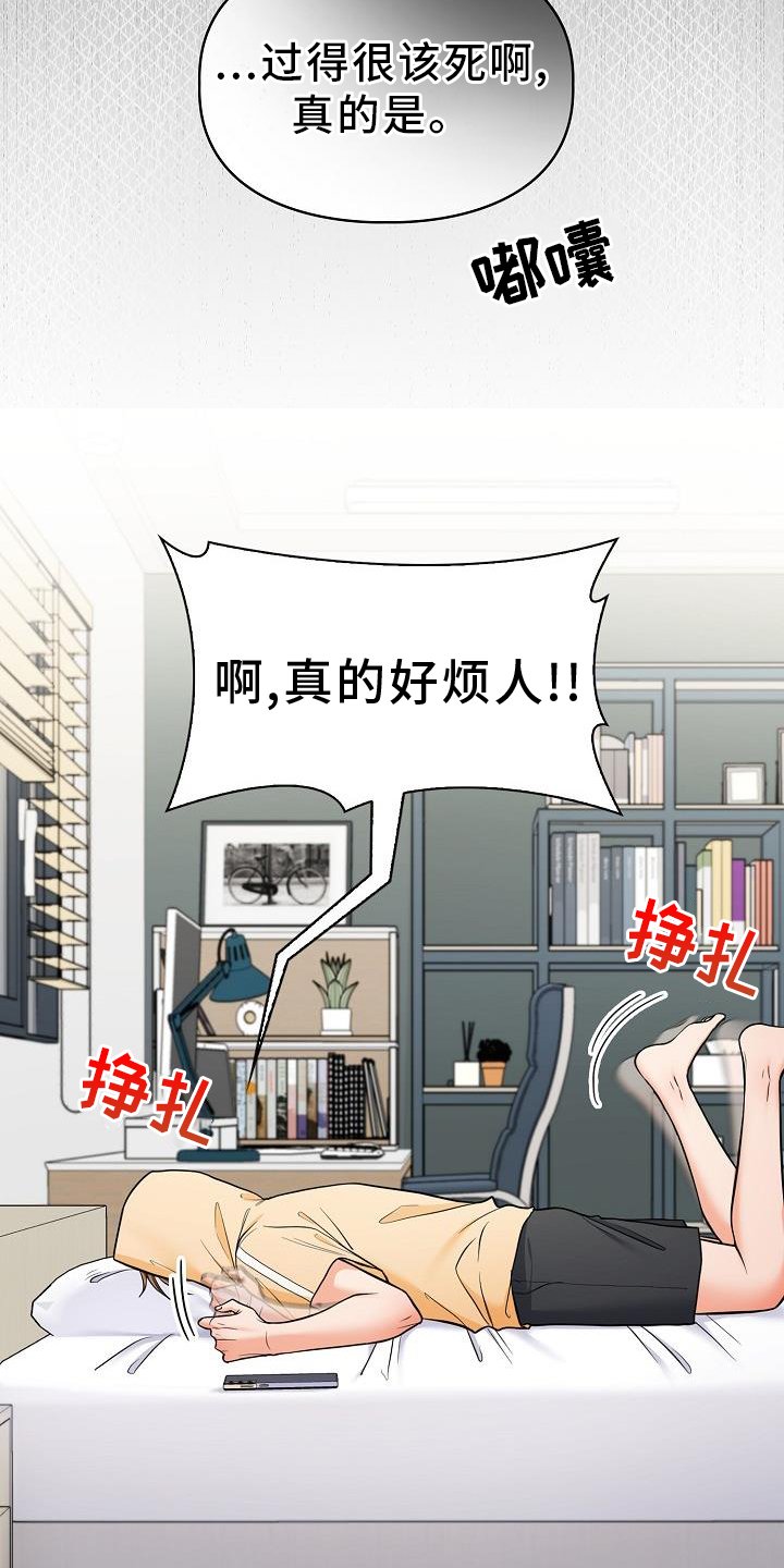 第68章：想念