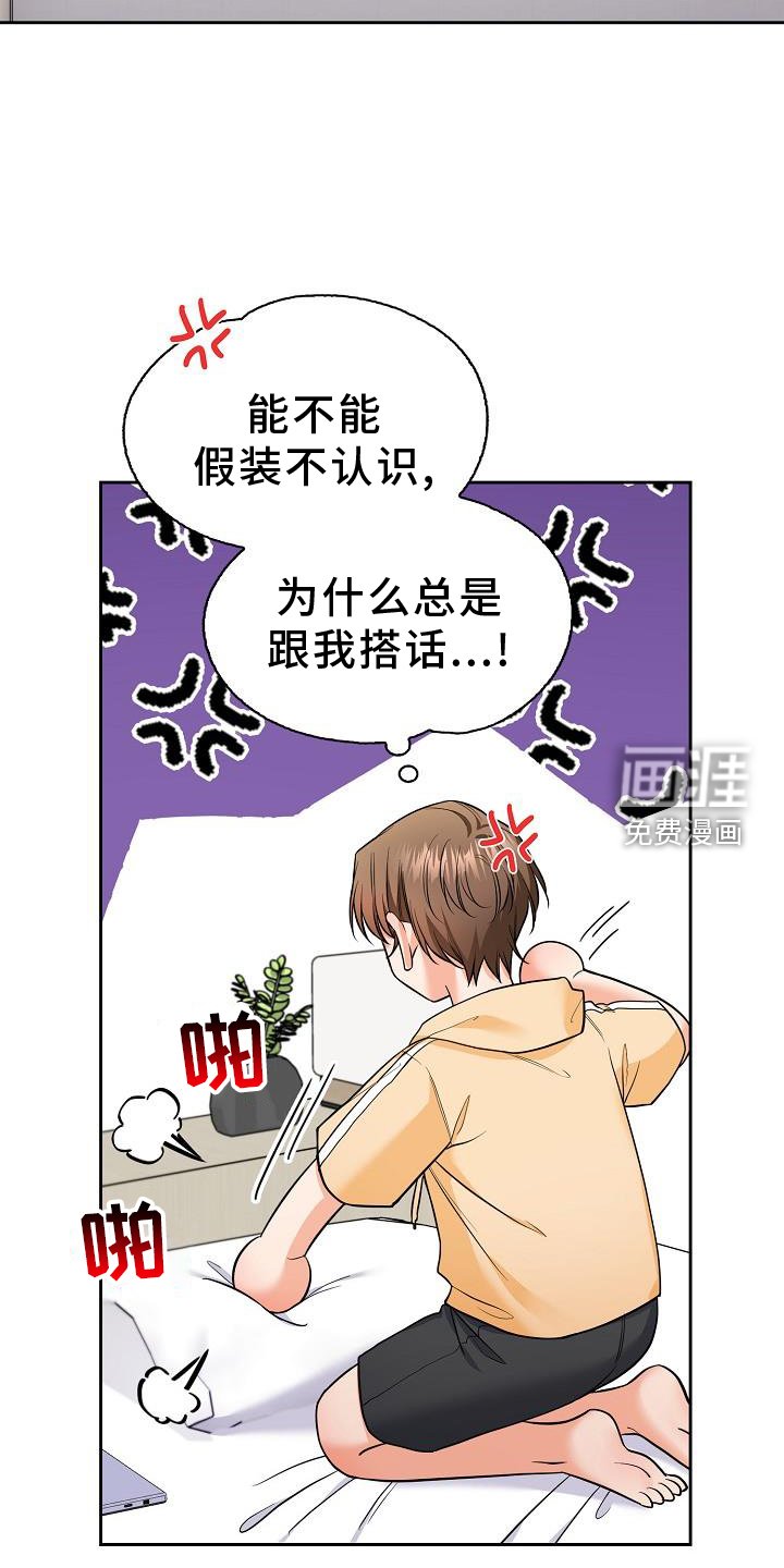 第68章：想念