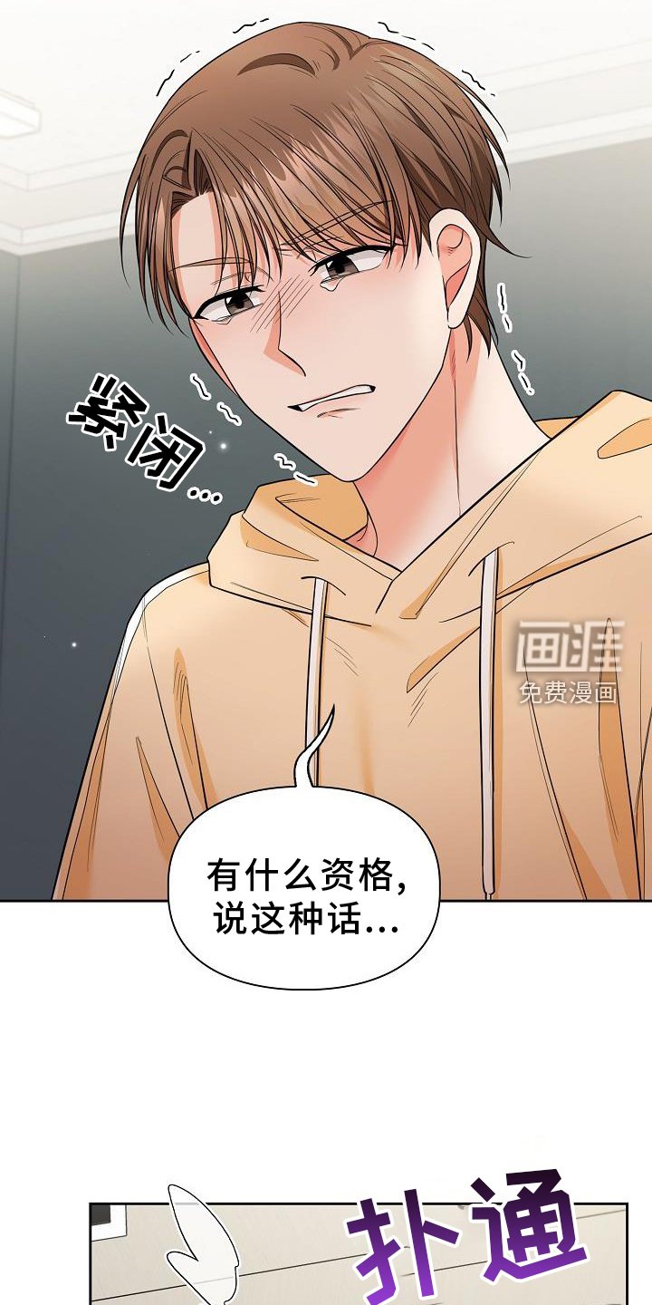 第68章：想念
