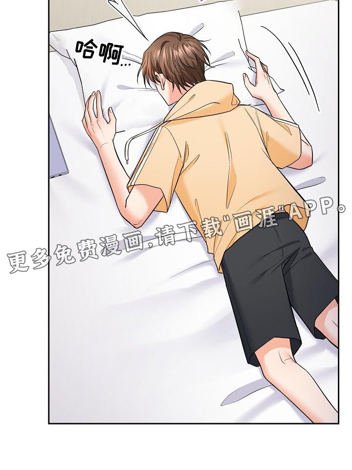第68章：想念