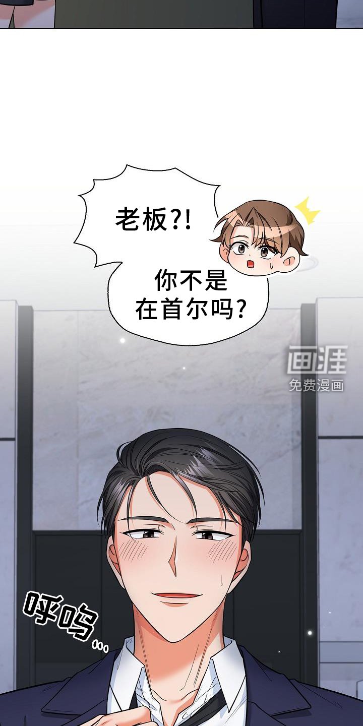 第69章：犯规