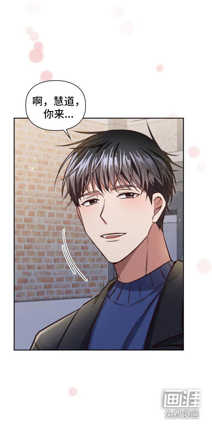 第7章：发生了什么？