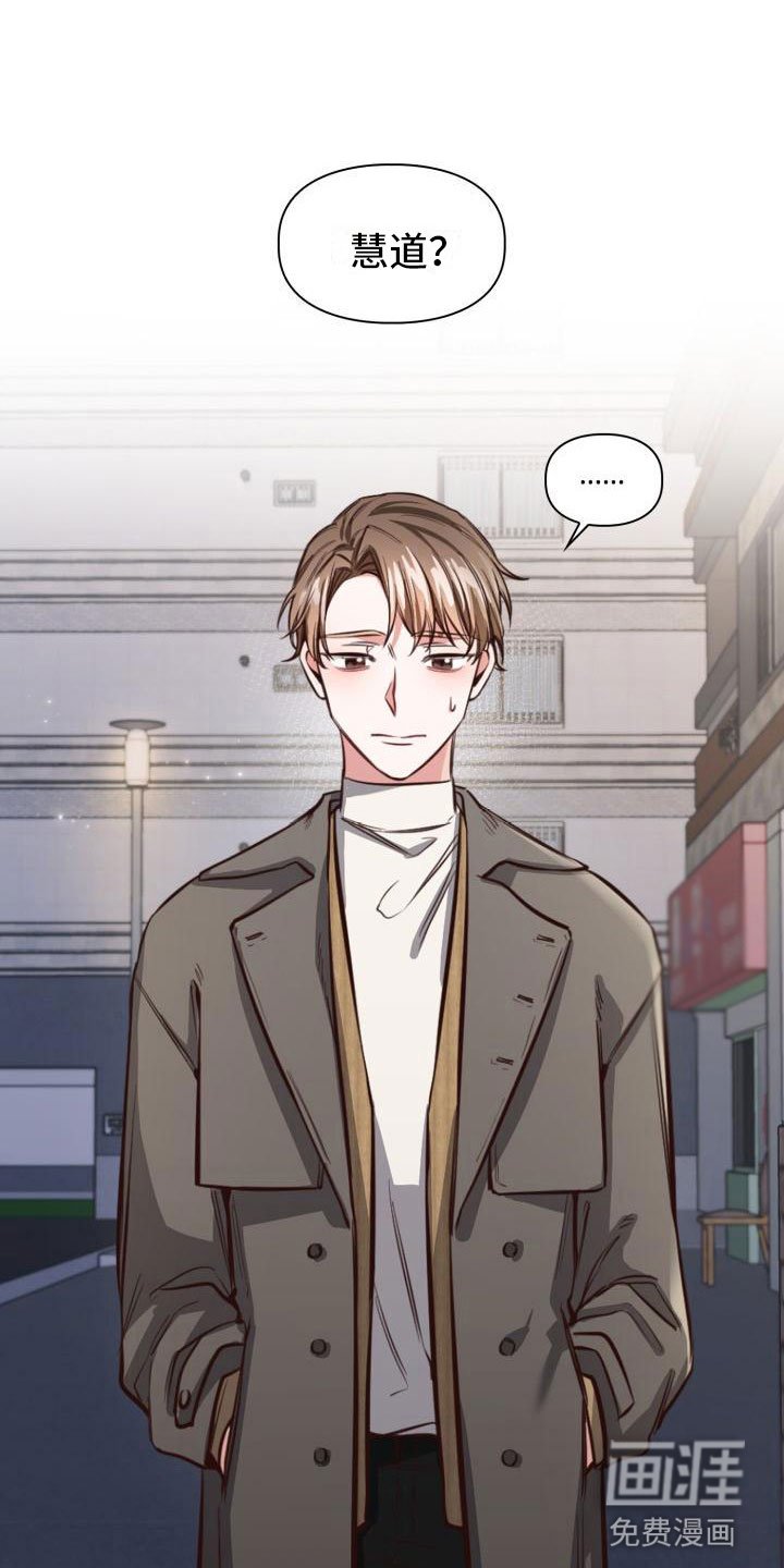 第7章：发生了什么？