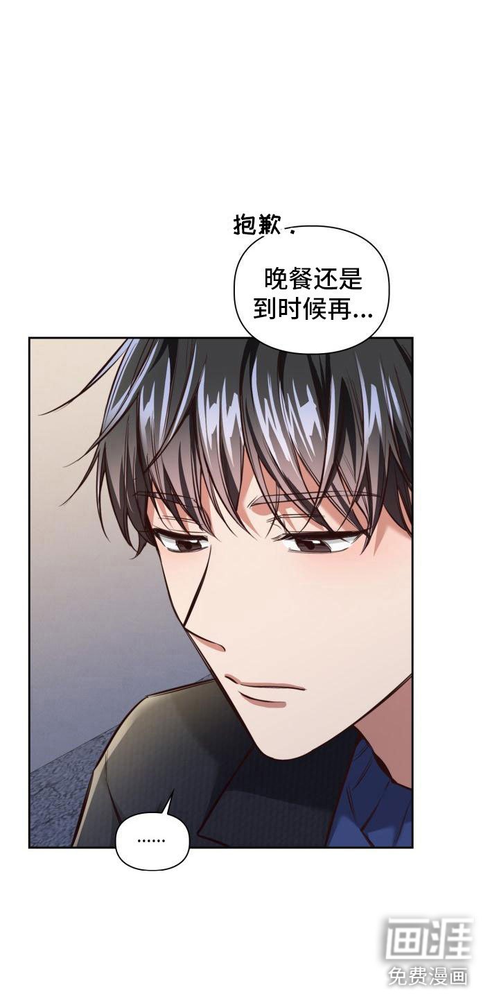 第7章：发生了什么？