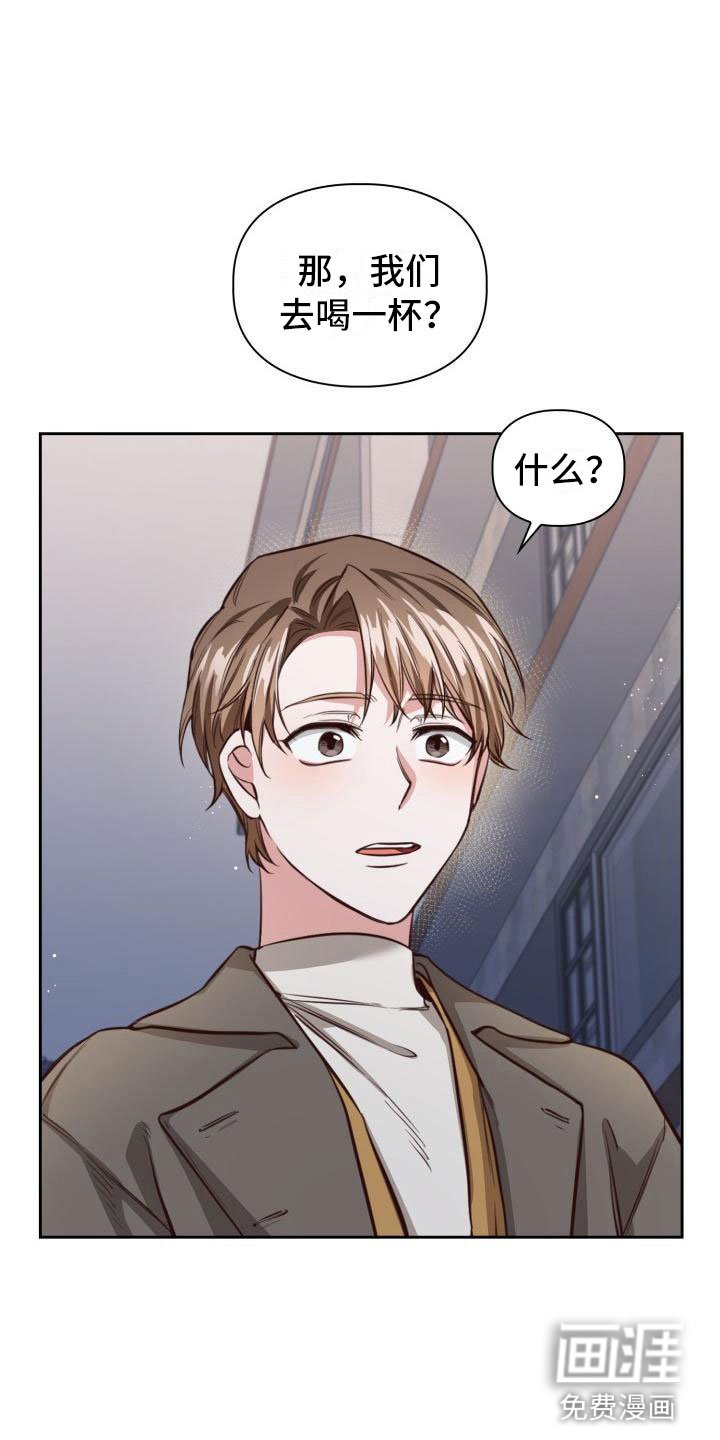 第7章：发生了什么？