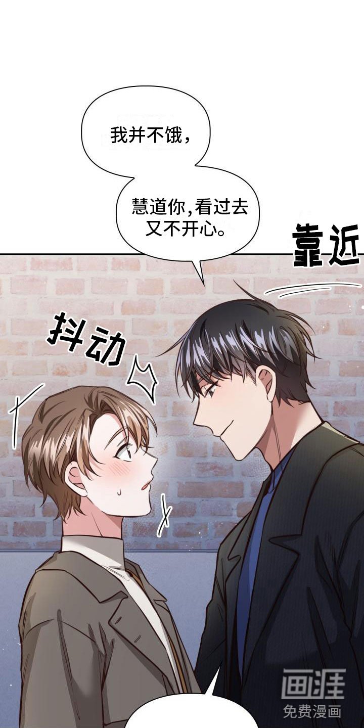 第7章：发生了什么？