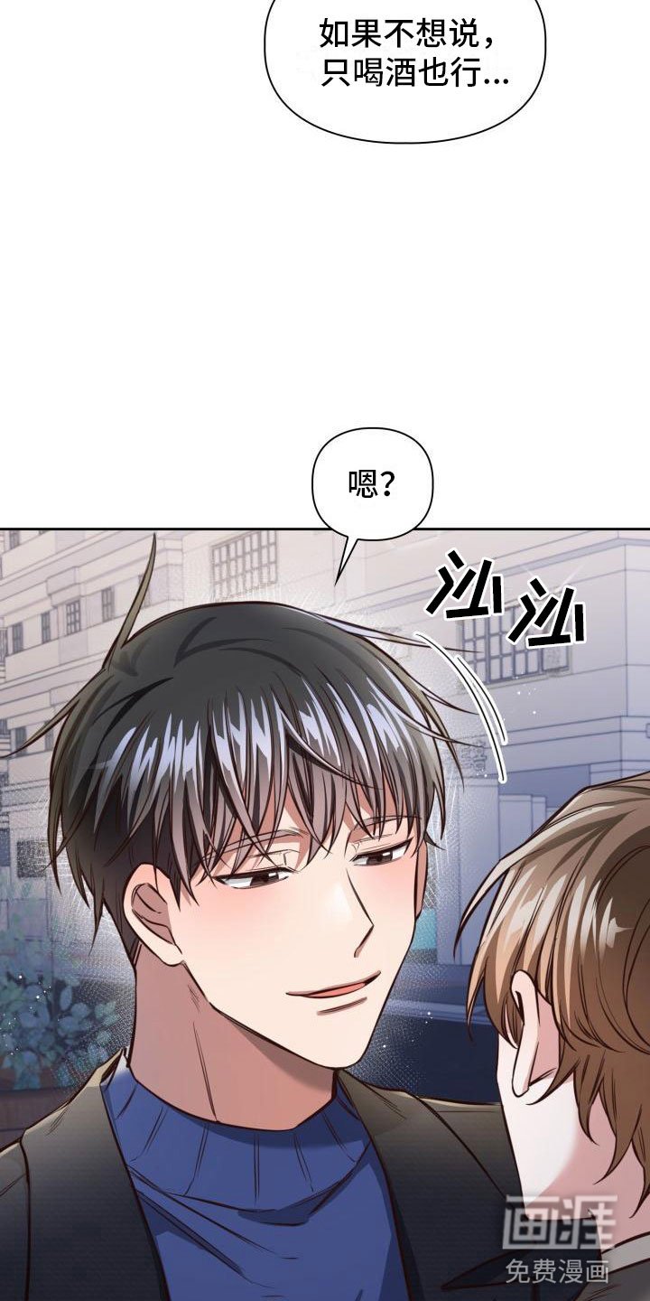 第7章：发生了什么？
