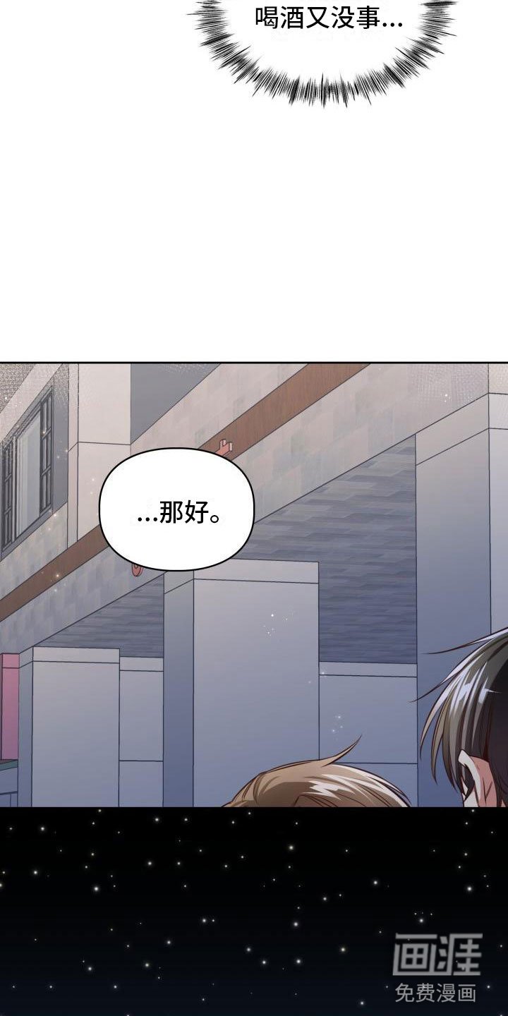 第7章：发生了什么？