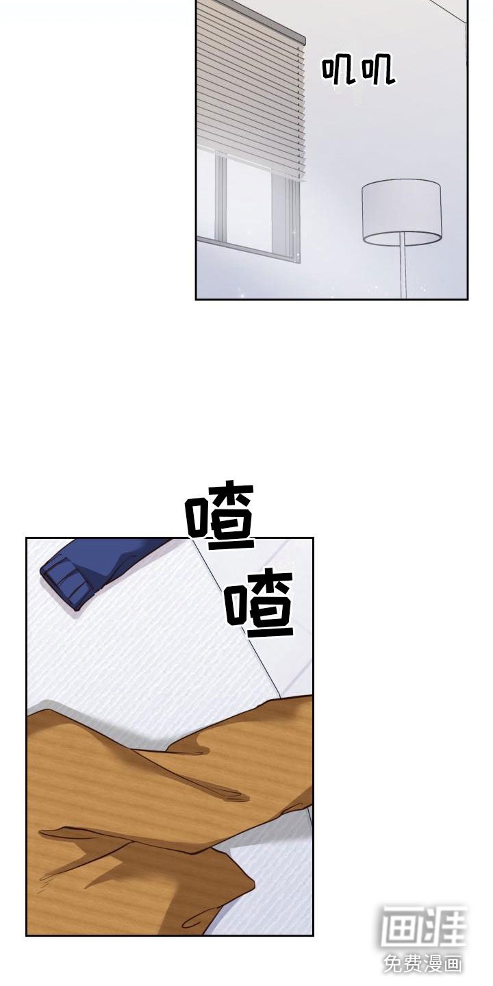 第7章：发生了什么？