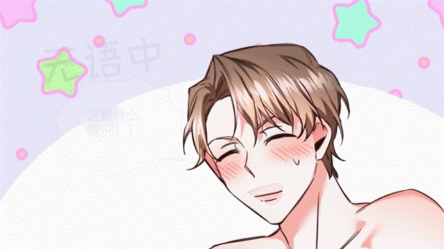 第7章：发生了什么？
