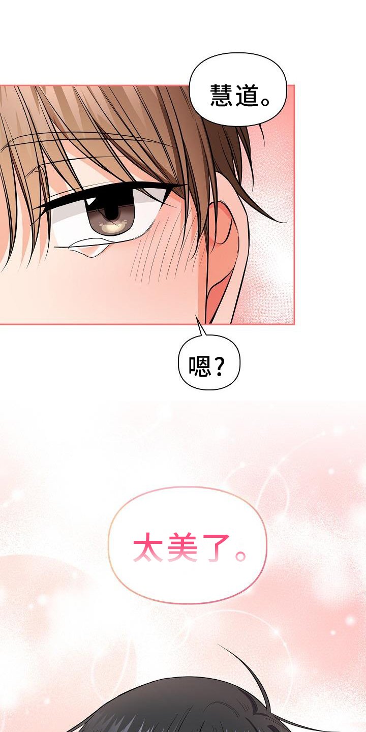 第70章：疲惫