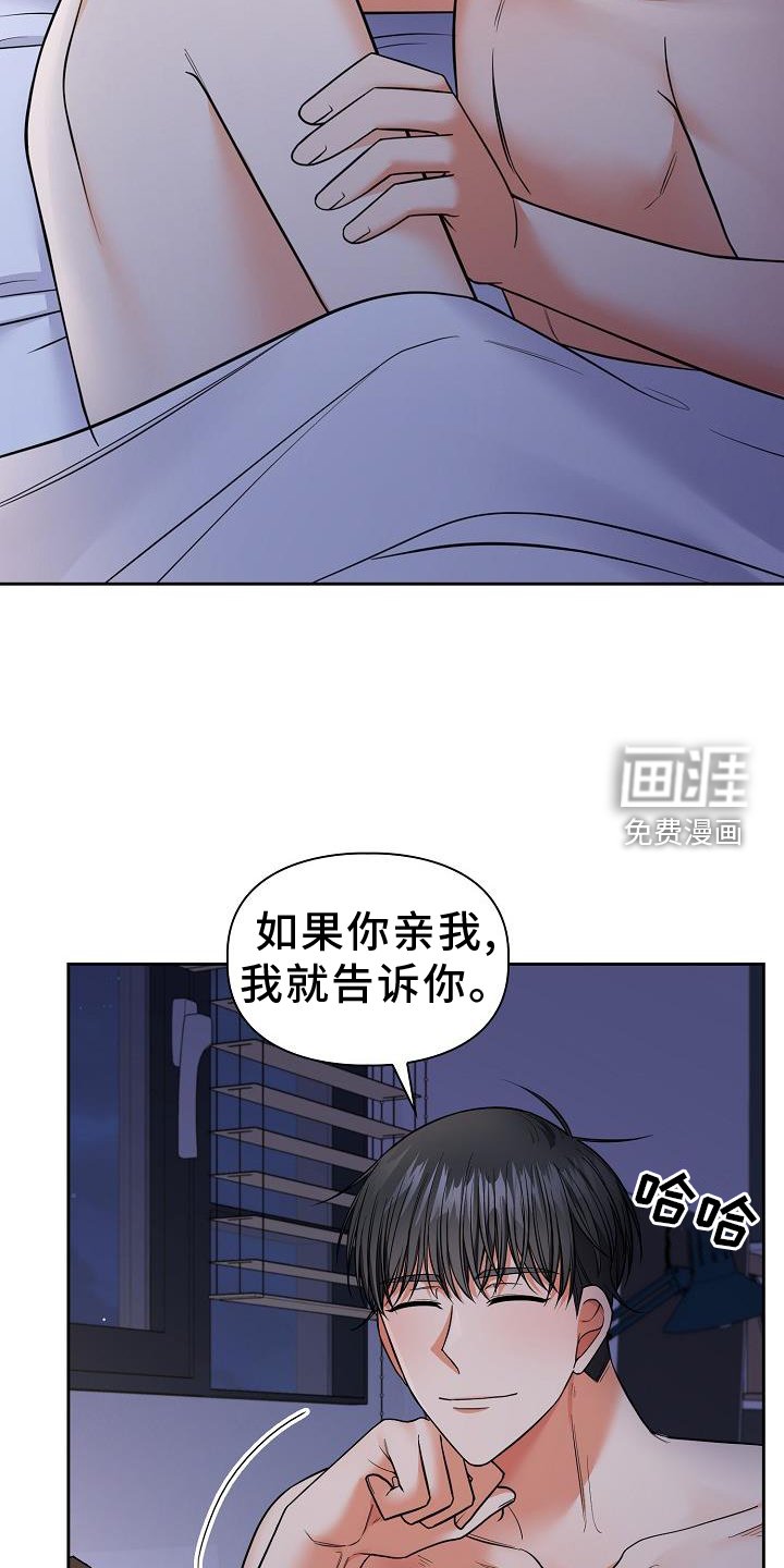 第70章：疲惫