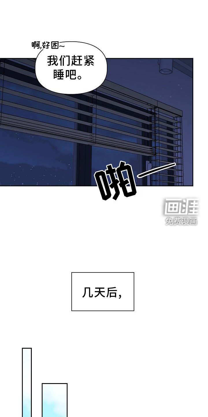 第70章：疲惫