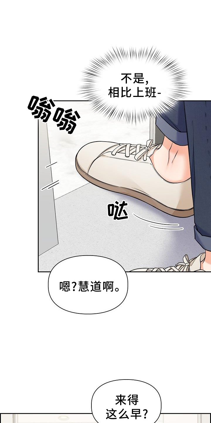 第70章：疲惫