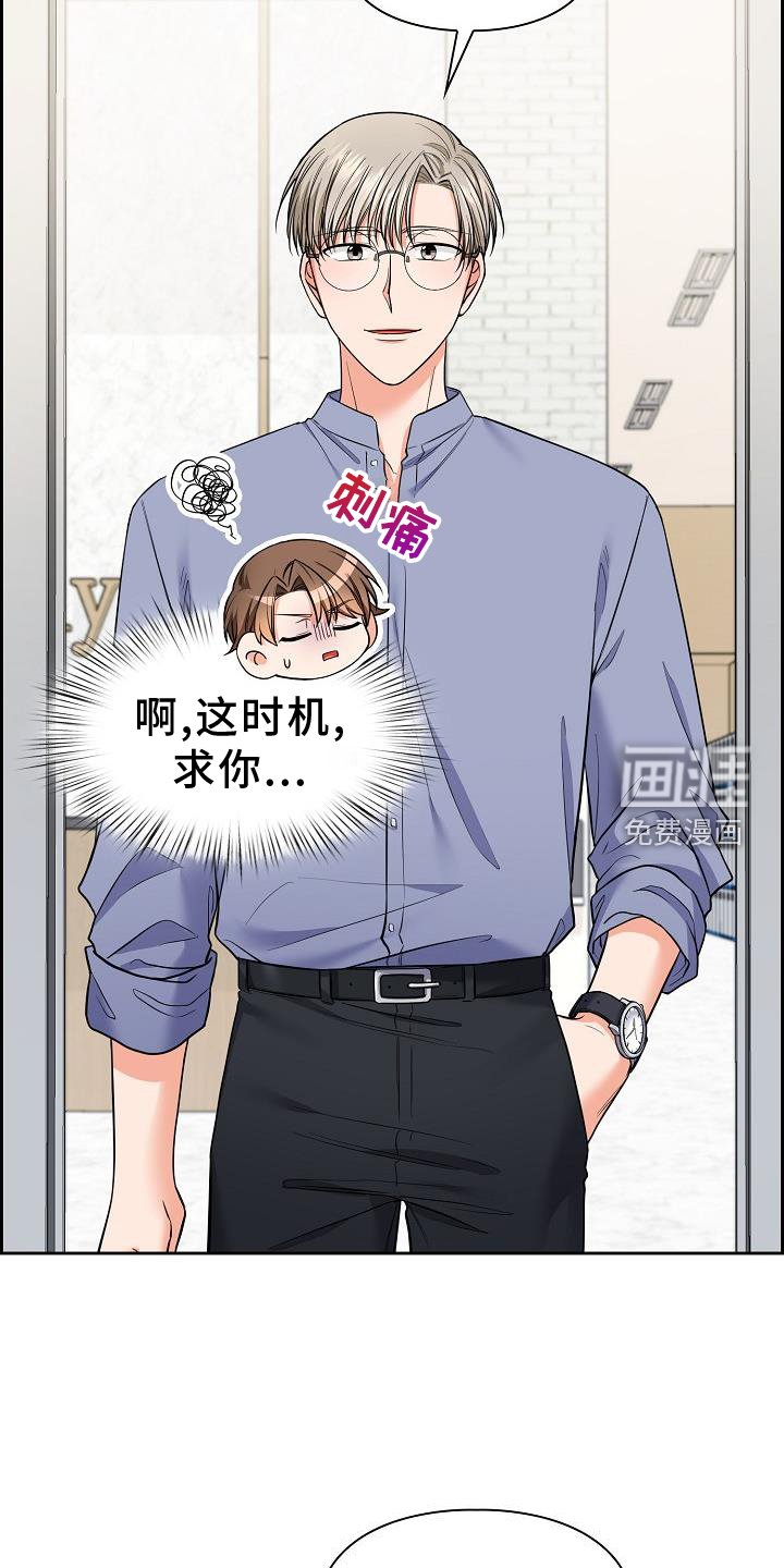 第70章：疲惫