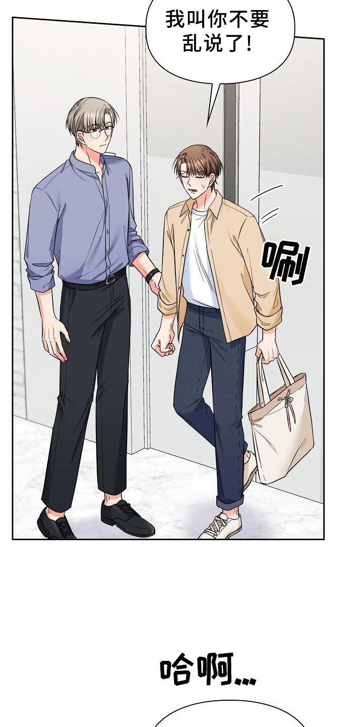 第70章：疲惫