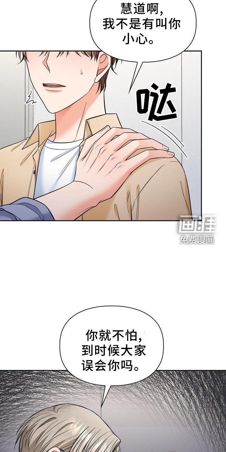 第70章：疲惫