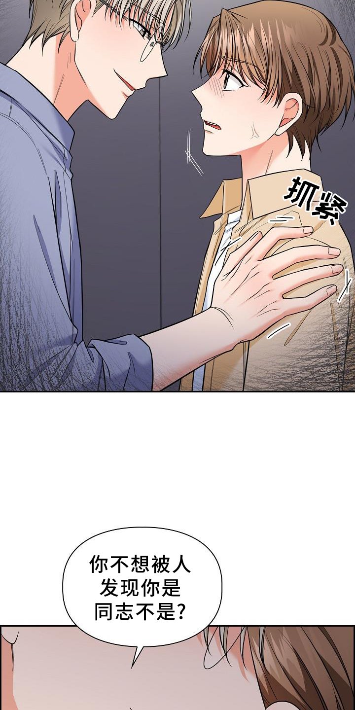 第70章：疲惫
