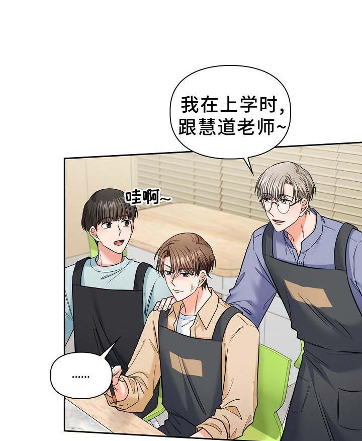第71章：有趣