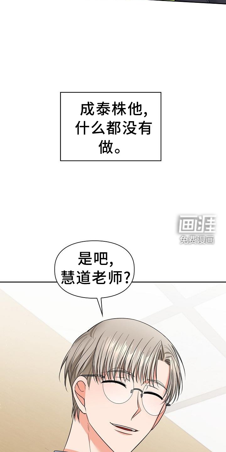 第71章：有趣