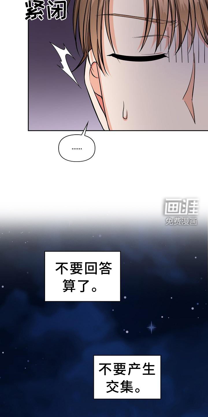 第71章：有趣