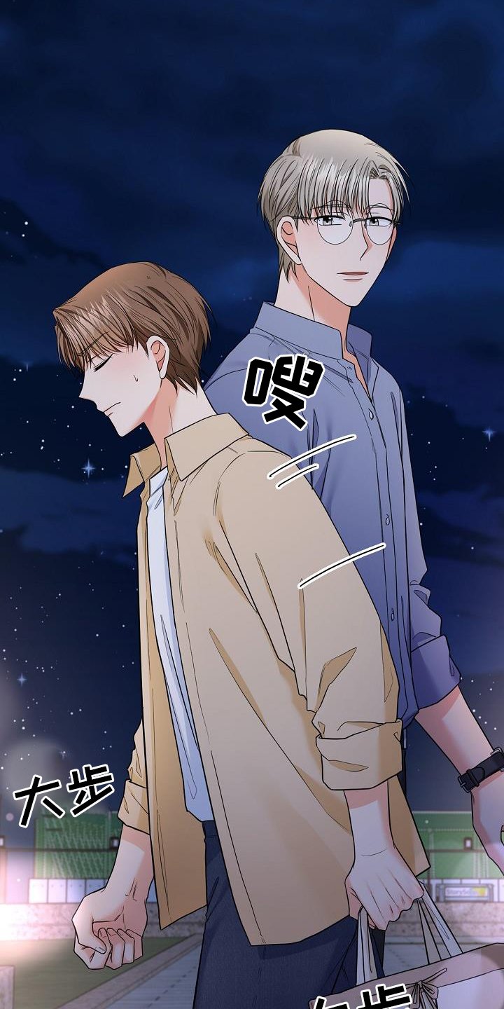 第71章：有趣
