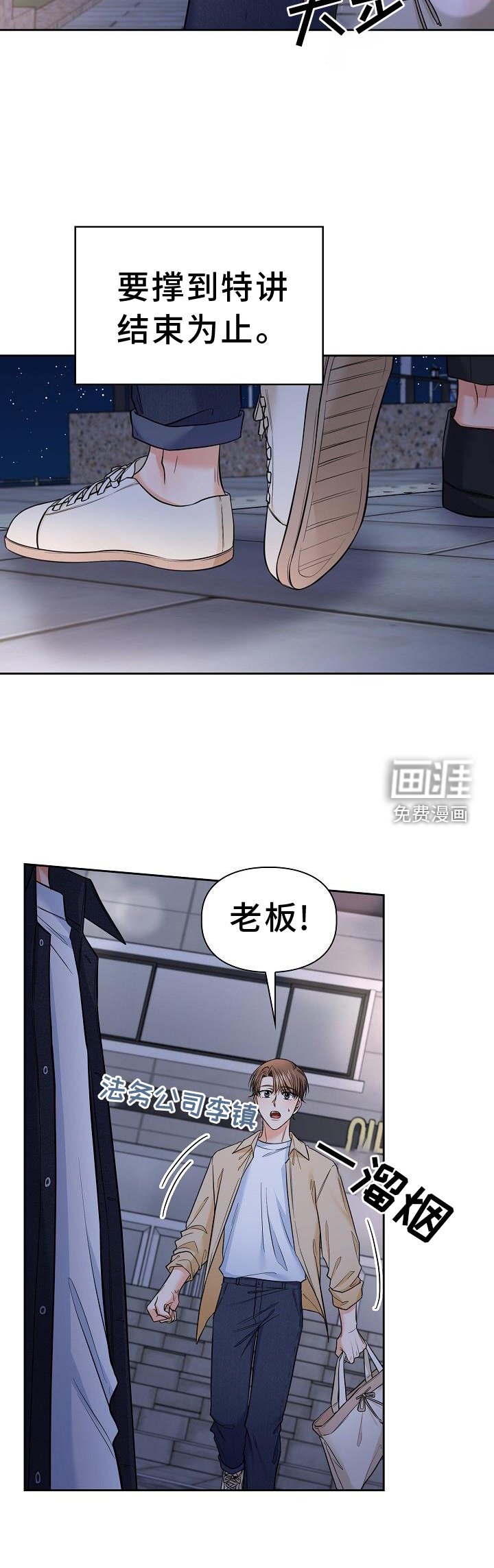 第71章：有趣