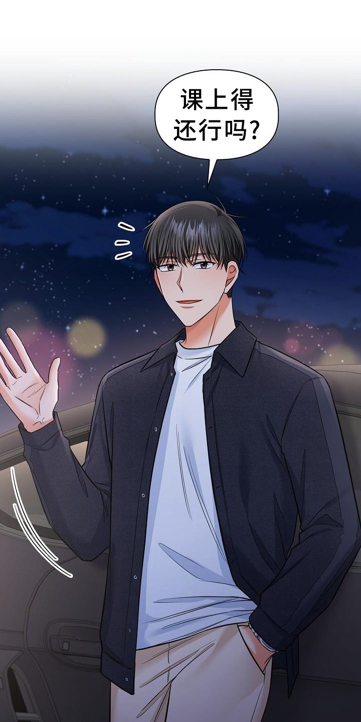 第71章：有趣