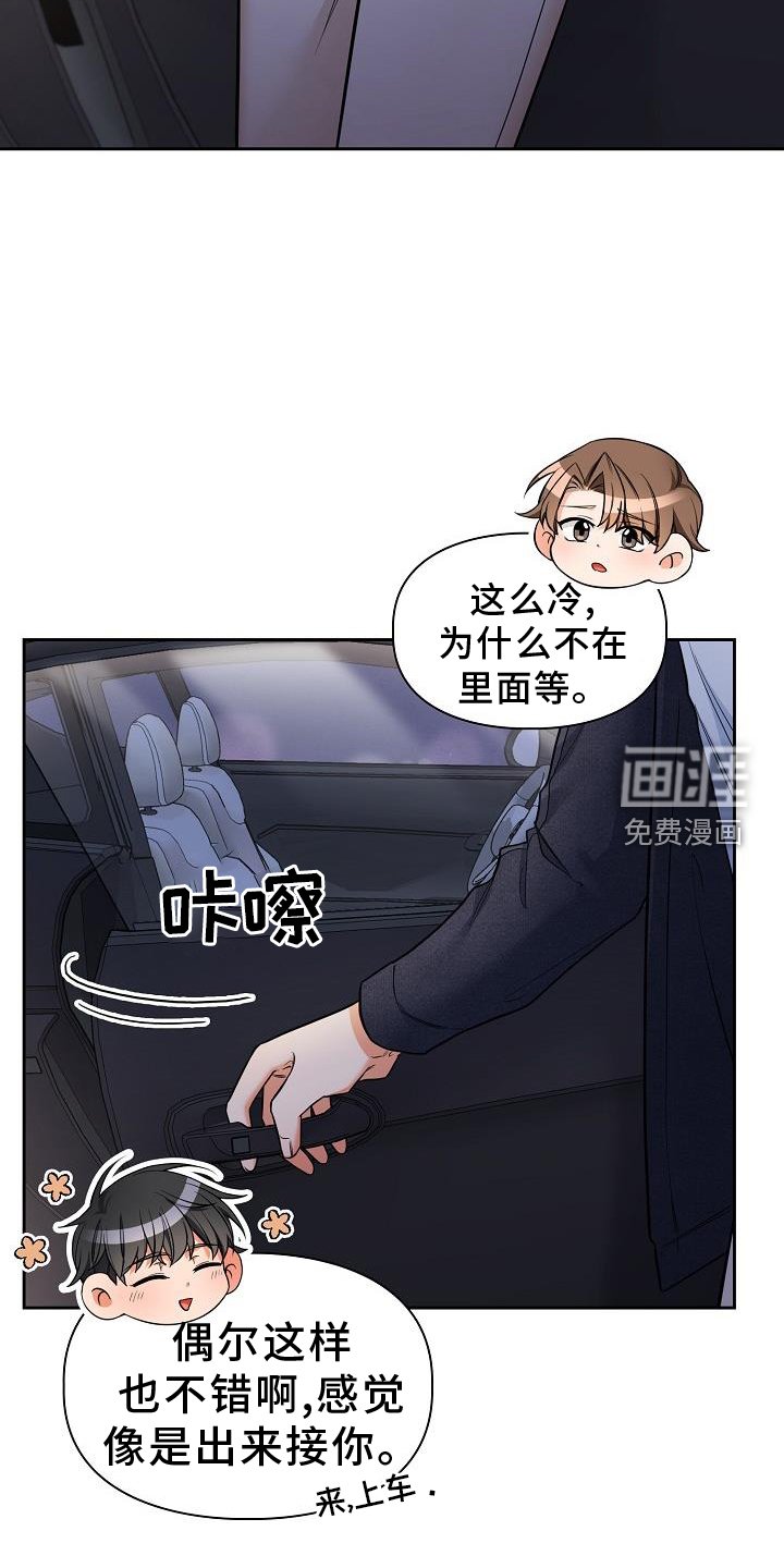 第71章：有趣