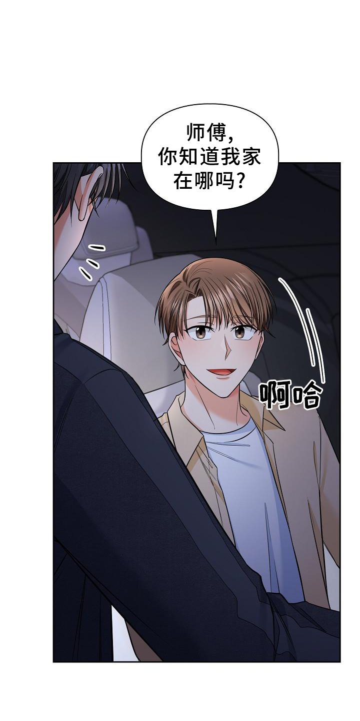 第71章：有趣