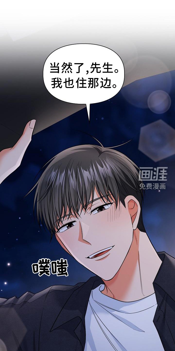 第71章：有趣